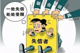 绥德讨债公司